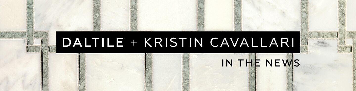 DAL_KC_InTheNews_banner